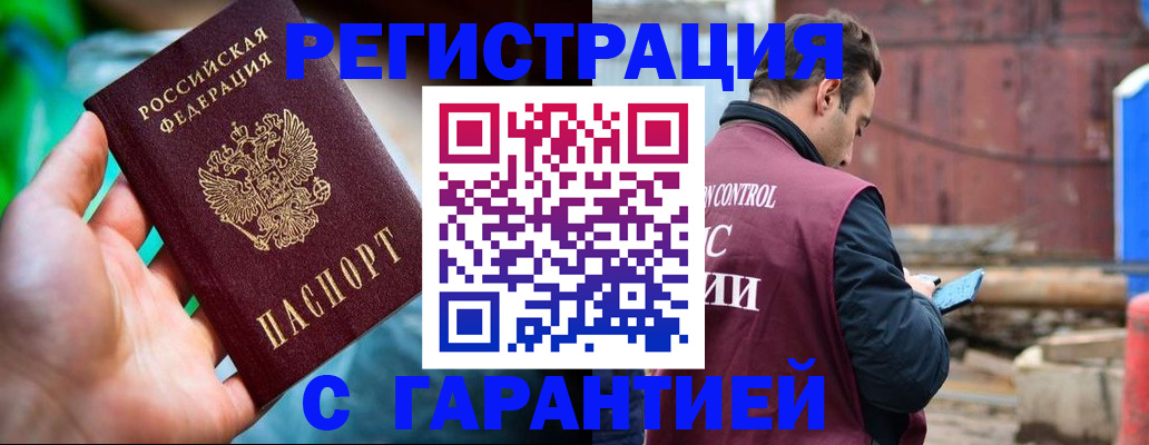 регистрация для дет. сада в Аткарске